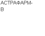 АСТРАФАРМ-В ООО : Адрес Официальный сайт Телефоны | АСТРАФАРМ-В : работа, новые вакансии | купить недорого дешево цена / продать фото