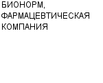 БИОНОРМ, ФАРМАЦЕВТИЧЕСКАЯ КОМПАНИЯ ЗАО : Адрес Официальный сайт Телефоны | БИОНОРМ, ФАРМАЦЕВТИЧЕСКАЯ КОМПАНИЯ : работа, новые вакансии | купить недорого дешево цена / продать фото