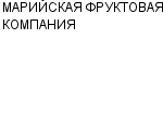 МАРИЙСКАЯ ФРУКТОВАЯ КОМПАНИЯ ООО : Адрес Официальный сайт Телефоны | МАРИЙСКАЯ ФРУКТОВАЯ КОМПАНИЯ : работа, новые вакансии | купить недорого дешево цена / продать фото