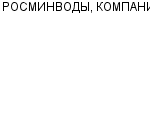 РОСМИНВОДЫ, КОМПАНИЯ ООО : Адрес Официальный сайт Телефоны | РОСМИНВОДЫ, КОМПАНИЯ : работа, новые вакансии | купить недорого дешево цена / продать фото