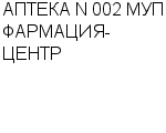 АПТЕКА N 002 МУП ФАРМАЦИЯ-ЦЕНТР : Адрес Официальный сайт Телефоны | АПТЕКА N 002 МУП ФАРМАЦИЯ-ЦЕНТР : работа, новые вакансии | купить недорого дешево цена / продать фото