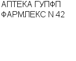 АПТЕКА ГУПФП ФАРМЛЕКС N 42 : Адрес Официальный сайт Телефоны | АПТЕКА ГУПФП ФАРМЛЕКС N 42 : работа, новые вакансии | купить недорого дешево цена / продать фото