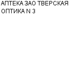 АПТЕКА ЗАО ТВЕРСКАЯ ОПТИКА N 3 : Адрес Официальный сайт Телефоны | АПТЕКА ЗАО ТВЕРСКАЯ ОПТИКА N 3 : работа, новые вакансии | купить недорого дешево цена / продать фото