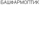 БАШФАРМОПТИК ООО : Адрес Официальный сайт Телефоны | БАШФАРМОПТИК : работа, новые вакансии | купить недорого дешево цена / продать фото