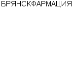 БРЯНСКФАРМАЦИЯ ГУП : Адрес Официальный сайт Телефоны | БРЯНСКФАРМАЦИЯ : работа, новые вакансии | купить недорого дешево цена / продать фото