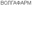 ВОЛГАФАРМ НАУЧНО-ПРОИЗВОДСТВЕННОЕ ОАО : Адрес Официальный сайт Телефоны | ВОЛГАФАРМ : работа, новые вакансии | купить недорого дешево цена / продать фото