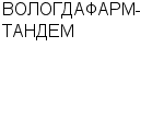 ВОЛОГДАФАРМ-ТАНДЕМ МУП : Адрес Официальный сайт Телефоны | ВОЛОГДАФАРМ-ТАНДЕМ : работа, новые вакансии | купить недорого дешево цена / продать фото
