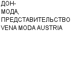 ДОН-МОДА, ПРЕДСТАВИТЕЛЬСТВО VENA MODA AUSTRIA ООО : Адрес Официальный сайт Телефоны | ДОН-МОДА, ПРЕДСТАВИТЕЛЬСТВО VENA MODA AUSTRIA : работа, новые вакансии | купить недорого дешево цена / продать фото