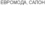 ЕВРОМОДА, САЛОН ЧП КОЗЛОВА : Адрес Официальный сайт Телефоны | ЕВРОМОДА, САЛОН : работа, новые вакансии | купить недорого дешево цена / продать фото