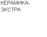 КЕРАМИКА-ЭКСТРА ООО : Адрес Официальный сайт Телефоны | КЕРАМИКА-ЭКСТРА : работа, новые вакансии | купить недорого дешево цена / продать фото