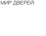 МИР ДВЕРЕЙ : Адрес Официальный сайт Телефоны | МИР ДВЕРЕЙ : работа, новые вакансии | купить недорого дешево цена / продать фото