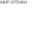 МИР ОПТИКИ ОПТИЧЕСКИЙ САЛОН : Адрес Официальный сайт Телефоны | МИР ОПТИКИ : работа, новые вакансии | купить недорого дешево цена / продать фото