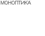 МОНОПТИКА ООО : Адрес Официальный сайт Телефоны | МОНОПТИКА : работа, новые вакансии | купить недорого дешево цена / продать фото