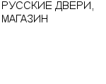 РУССКИЕ ДВЕРИ, МАГАЗИН ЧП : Адрес Официальный сайт Телефоны | РУССКИЕ ДВЕРИ, МАГАЗИН : работа, новые вакансии | купить недорого дешево цена / продать фото