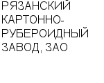 РЯЗАНСКИЙ КАРТОННО-РУБЕРОИДНЫЙ ЗАВОД, ЗАО РОСТОВСКИЙ ФИЛИАЛ : Адрес Официальный сайт Телефоны | РЯЗАНСКИЙ КАРТОННО-РУБЕРОИДНЫЙ ЗАВОД, ЗАО : работа, новые вакансии | купить недорого дешево цена / продать фото