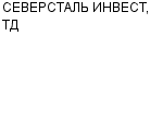 СЕВЕРСТАЛЬ ИНВЕСТ, ТД ООО : Адрес Официальный сайт Телефоны | СЕВЕРСТАЛЬ ИНВЕСТ, ТД : работа, новые вакансии | купить недорого дешево цена / продать фото