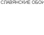 СЛАВЯНСКИЕ ОБОИ : Адрес Официальный сайт Телефоны | СЛАВЯНСКИЕ ОБОИ : работа, новые вакансии | купить недорого дешево цена / продать фото