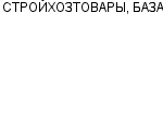 СТРОЙХОЗТОВАРЫ, БАЗА ЧП ФОКИН В. А : Адрес Официальный сайт Телефоны | СТРОЙХОЗТОВАРЫ, БАЗА : работа, новые вакансии | купить недорого дешево цена / продать фото