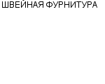 ШВЕЙНАЯ ФУРНИТУРА : Адрес Официальный сайт Телефоны | ШВЕЙНАЯ ФУРНИТУРА : работа, новые вакансии | купить недорого дешево цена / продать фото