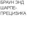 БРАУН ЭНД ШАРПЕ-ПРЕЦИЗИКА ЛИТОВСКО-АМЕРИКАНСКОЕ : Адрес Официальный сайт Телефоны | БРАУН ЭНД ШАРПЕ-ПРЕЦИЗИКА : работа, новые вакансии | купить недорого дешево цена / продать фото