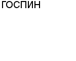 ГОСПИН ДОЧЕРНЕЕ ПРЕДПРИЯТИЕ ОАО ВИННИЦКИЙ ИНСТРУМЕНТАЛЬНЫЙ ЗАВОД : Адрес Официальный сайт Телефоны | ГОСПИН : работа, новые вакансии | купить недорого дешево цена / продать фото