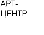 АРТ-ЦЕНТР СМОЛЕНСКОЕ РЕГИОНАЛЬНОЕ ОТДЕЛЕНИЕ ОБЩЕРОССИЙСКОЙ ОБЩЕСТВЕННОЙ ОРГАНИЗАЦИИ ТВОРЧЕСКИЙ СОЮЗ : Адрес Официальный сайт Телефоны | АРТ-ЦЕНТР : работа, новые вакансии | купить недорого дешево цена / продать фото