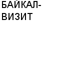 БАЙКАЛ-ВИЗИТ ПКФ : Адрес Официальный сайт Телефоны | БАЙКАЛ-ВИЗИТ : работа, новые вакансии | купить недорого дешево цена / продать фото