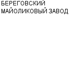 БЕРЕГОВСКИЙ МАЙОЛИКОВЫЙ ЗАВОД : Адрес Официальный сайт Телефоны | БЕРЕГОВСКИЙ МАЙОЛИКОВЫЙ ЗАВОД : работа, новые вакансии | купить недорого дешево цена / продать фото