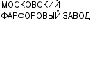 МОСКОВСКИЙ ФАРФОРОВЫЙ ЗАВОД : Адрес Официальный сайт Телефоны | МОСКОВСКИЙ ФАРФОРОВЫЙ ЗАВОД : работа, новые вакансии | купить недорого дешево цена / продать фото