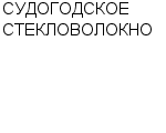 СУДОГОДСКОЕ СТЕКЛОВОЛОКНО ОАО : Адрес Официальный сайт Телефоны | СУДОГОДСКОЕ СТЕКЛОВОЛОКНО : работа, новые вакансии | купить недорого дешево цена / продать фото