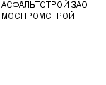 АСФАЛЬТСТРОЙ ЗАО МОСПРОМСТРОЙ : Адрес Официальный сайт Телефоны | АСФАЛЬТСТРОЙ ЗАО МОСПРОМСТРОЙ : работа, новые вакансии | купить недорого дешево цена / продать фото