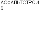 АСФАЛЬТСТРОЙ-6 : Адрес Официальный сайт Телефоны | АСФАЛЬТСТРОЙ-6 : работа, новые вакансии | купить недорого дешево цена / продать фото