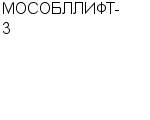 МОСОБЛЛИФТ-3 ФИЛИАЛ ЗАО РУСЬЛИФТ : Адрес Официальный сайт Телефоны | МОСОБЛЛИФТ-3 : работа, новые вакансии | купить недорого дешево цена / продать фото