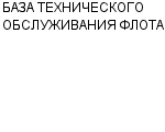 БАЗА ТЕХНИЧЕСКОГО ОБСЛУЖИВАНИЯ ФЛОТА ДОЧЕРНЕЕ ХОЗЯЙСТВЕННОЕ ОБЩЕСТВО ЗАО БЕЛОМОРСКИЙ РЫБАК : Адрес Официальный сайт Телефоны | БАЗА ТЕХНИЧЕСКОГО ОБСЛУЖИВАНИЯ ФЛОТА : работа, новые вакансии | купить недорого дешево цена / продать фото