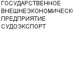 ГОСУДАРСТВЕННОЕ ВНЕШНЕЭКОНОМИЧЕСКОЕ ПРЕДПРИЯТИЕ СУДОЭКСПОРТ : Адрес Официальный сайт Телефоны | ГОСУДАРСТВЕННОЕ ВНЕШНЕЭКОНОМИЧЕСКОЕ ПРЕДПРИЯТИЕ СУДОЭКСПОРТ : работа, новые вакансии | купить недорого дешево цена / продать фото