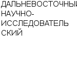 ДАЛЬНЕВОСТОЧНЫЙ НАУЧНО-ИССЛЕДОВАТЕЛЬСКИЙ ПРОЕКТНО-ИЗЫСКАТЕЛЬСКИЙ И КОНСТРУКТОРСКО-ТЕХНОЛОГИЧЕСКИЙ И : Адрес Официальный сайт Телефоны | ДАЛЬНЕВОСТОЧНЫЙ НАУЧНО-ИССЛЕДОВАТЕЛЬСКИЙ : работа, новые вакансии | купить недорого дешево цена / продать фото