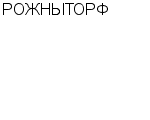 РОЖНЫТОРФ ПРЕДПРИЯТИЕ : Адрес Официальный сайт Телефоны | РОЖНЫТОРФ : работа, новые вакансии | купить недорого дешево цена / продать фото