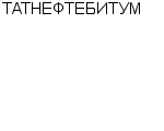 ТАТНЕФТЕБИТУМ ПРОИЗВОДСТВЕННОЕ ОБЪЕДИНЕНИЕ : Адрес Официальный сайт Телефоны | ТАТНЕФТЕБИТУМ : работа, новые вакансии | купить недорого дешево цена / продать фото