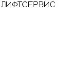 ЛИФТСЕРВИС КИРОВСКИЙ ФИЛИАЛ НИЖЕГОРОДСКОГО ТОО ЛИФТРЕМОНТ : Адрес Официальный сайт Телефоны | ЛИФТСЕРВИС : работа, новые вакансии | купить недорого дешево цена / продать фото