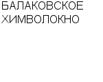 БАЛАКОВСКОЕ ХИМВОЛОКНО ОАО : Адрес Официальный сайт Телефоны | БАЛАКОВСКОЕ ХИМВОЛОКНО : работа, новые вакансии | купить недорого дешево цена / продать фото