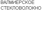 ВАЛМИЕРСКОЕ СТЕКЛОВОЛОКНО ОАО : Адрес Официальный сайт Телефоны | ВАЛМИЕРСКОЕ СТЕКЛОВОЛОКНО : работа, новые вакансии | купить недорого дешево цена / продать фото