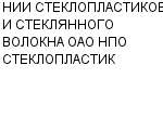 НИИ СТЕКЛОПЛАСТИКОВ И СТЕКЛЯННОГО ВОЛОКНА ОАО НПО СТЕКЛОПЛАСТИК : Адрес Официальный сайт Телефоны | НИИ СТЕКЛОПЛАСТИКОВ И СТЕКЛЯННОГО ВОЛОКНА ОАО НПО СТЕКЛОПЛАСТИК : работа, новые вакансии | купить недорого дешево цена / продать фото