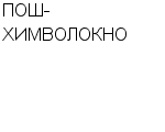 ПОШ-ХИМВОЛОКНО ЗАО : Адрес Официальный сайт Телефоны | ПОШ-ХИМВОЛОКНО : работа, новые вакансии | купить недорого дешево цена / продать фото