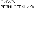 СИБУР-РЕЗИНОТЕХНИКА ЗАО : Адрес Официальный сайт Телефоны | СИБУР-РЕЗИНОТЕХНИКА : работа, новые вакансии | купить недорого дешево цена / продать фото