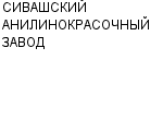 СИВАШСКИЙ АНИЛИНОКРАСОЧНЫЙ ЗАВОД ОАО ГАК ТИТАН : Адрес Официальный сайт Телефоны | СИВАШСКИЙ АНИЛИНОКРАСОЧНЫЙ ЗАВОД : работа, новые вакансии | купить недорого дешево цена / продать фото