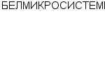 БЕЛМИКРОСИСТЕМЫ НАУЧНО-ИССЛЕДОВАТЕЛЬСКОЕ КОНСТРУКТОРСКО-ТЕХНОЛОГИЧЕСКОЕ ПРЕДПРИЯТИЕ : Адрес Официальный сайт Телефоны | БЕЛМИКРОСИСТЕМЫ : работа, новые вакансии | купить недорого дешево цена / продать фото