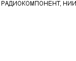 РАДИОКОМПОНЕНТ, НИИ ДОЧЕРНЕЕ ПРЕДПРИЯТИЕ АООТ ЛТАВА : Адрес Официальный сайт Телефоны | РАДИОКОМПОНЕНТ, НИИ : работа, новые вакансии | купить недорого дешево цена / продать фото