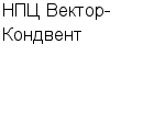 НПЦ Вектор-Кондвент ООО : Адрес Официальный сайт Телефоны | НПЦ Вектор-Кондвент : работа, новые вакансии | купить недорого дешево цена / продать фото