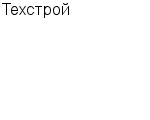 Техстрой ЗАО : Адрес Официальный сайт Телефоны | Техстрой : работа, новые вакансии | купить недорого дешево цена / продать фото