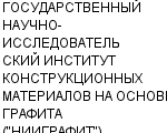 ГОСУДАРСТВЕННЫЙ НАУЧНО-ИССЛЕДОВАТЕЛЬСКИЙ ИНСТИТУТ КОНСТРУКЦИОННЫХ МАТЕРИАЛОВ НА ОСНОВЕ ГРАФИТА ("НИИГРАФИТ") ФГУП : Адрес Официальный сайт Телефоны | ГОСУДАРСТВЕННЫЙ НАУЧНО-ИССЛЕДОВАТЕЛЬСКИЙ ИНСТИТУТ КОНСТРУКЦИОННЫХ МАТЕРИАЛОВ НА ОСНОВЕ ГРАФИТА ("НИИГРАФИТ") : работа, новые вакансии | купить недорого дешево цена / продать фото